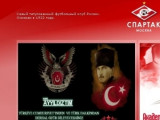 Сайт «Cпартака» ушел в офлайн из-за хакеров