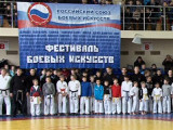 В Смоленске прошел традиционный фестиваль боевых искусств