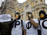 Фанаты устроили акцию протеста около офиса РФС в Москве