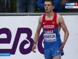 Смоленский спортсмен Илья Иванюк не допрыгнул до медали