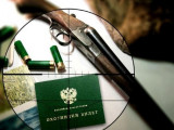 Охота в Смоленской области-2017: сроки, документы, охотугодья