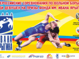 В Смоленске пройдет Всероссийский турнир по вольной борьбе среди девушек на призы фонда имени Ивана Ярыгина