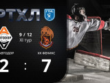 Хоккейная команда «Автодор» уступила в Смоленске «Фениксу» из Москвы
