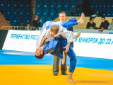 Смоленск примет Всероссийский турнир по дзюдо «Юность России»