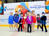 Программа «Ростелекома» и Федерации фигурного катания на коньках России «Звездная дорожка»: развитие по спирали