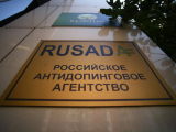 РУСАДА дисквалифицировало трёх борцов за допинг