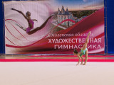 Смоленские гимнастки после успешного выступления в Раменском состязались на открытом Кубке области