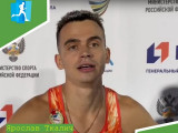 Смолянин Ярослав Ткалич стал лучшим в стране в беге на 100 метров