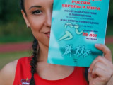 «Беги, Лиза, беги!» Как чемпионка-рекордсменка России делает мир лучше