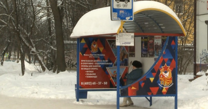 Сотрудники Смоленского филиала ЦСКА брендировали трамвайную остановку