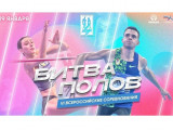 Смоленский спортсмен выступит в шестой раз подряд на легкоатлетическом турнире «Битва полов»