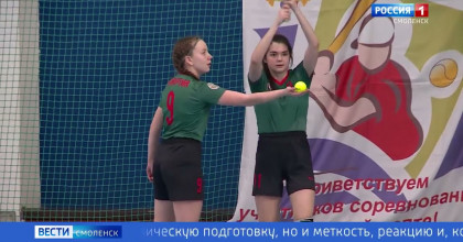 В Смоленске юные спортсмены из 14 регионов соревновались в мини-лапте